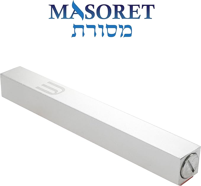 Aluminum Mezuzah Case - Silver Matte Tone Modern Design 4" 10cm Hebrew Parchment Scroll Case