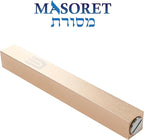 Aluminum Mezuzah Case - Gold Matte Tone Modern Design 5" 12cm Hebrew Parchment Scroll Case