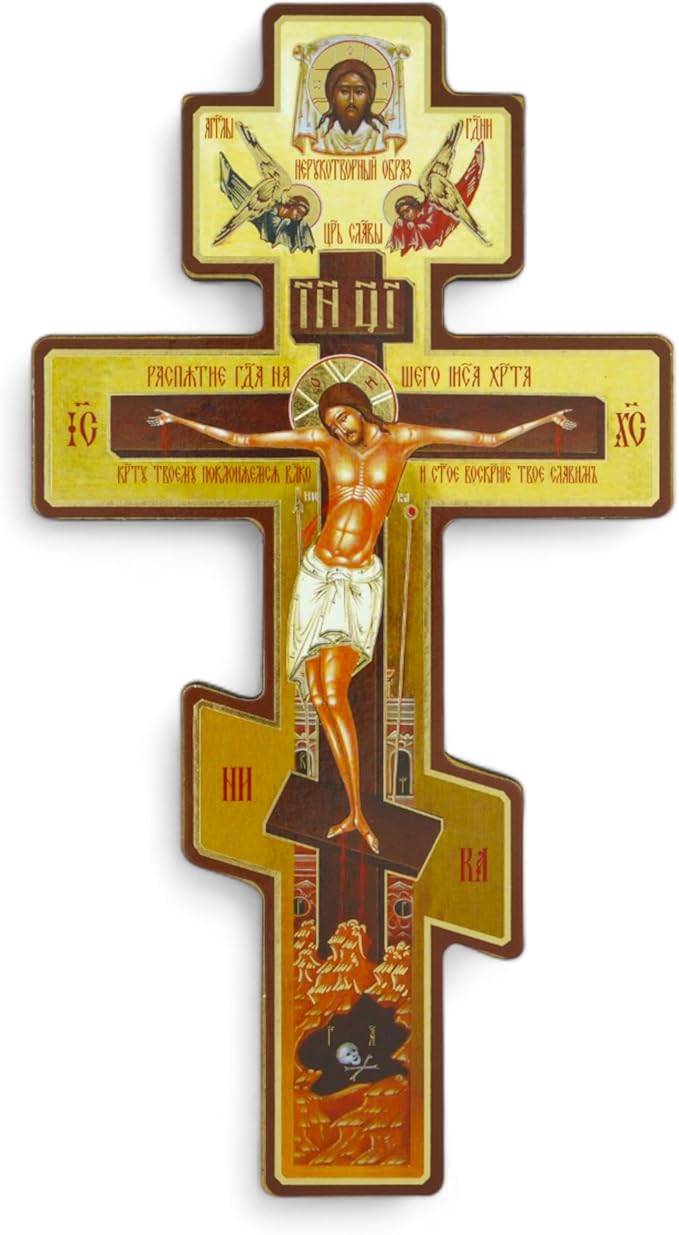 BlessedMart Russian Orthodox Wall Cross - Three Bar Wooden Byzantine Crucifix for Prayer Corner Hanging - 8 Inch